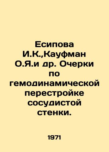 Esipova I.K., Kaufman O.Ya.i dr. Ocherki po gemodinamicheskoy perestroyke sosudistoy stenki./Esipova I.K.,  Kaufman O.Ya. et al. Essays on hemodynamic reconstruction of the vascular wall. In Russian - landofmagazines.com