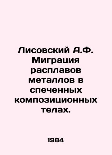 Lisovskiy A.F. Migratsiya rasplavov metallov v spechennykh kompozitsionnykh telakh./Lisovsky A.F. Migration of metal melts in sintered composite bodies. In Russian - landofmagazines.com