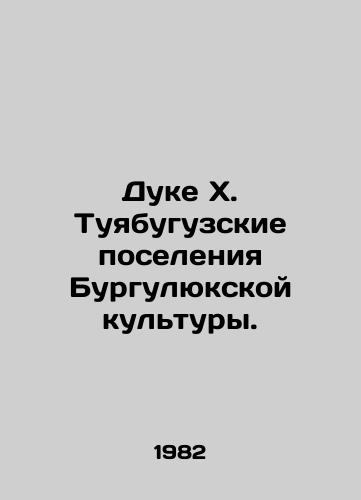 Duke Kh. Tuyabuguzskie poseleniya Burgulyukskoy kultury./Duque X. Tuyabuguz settlements of Burghuluk culture. In Russian - landofmagazines.com