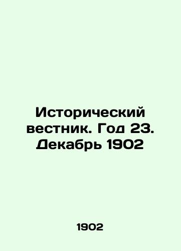 Istoricheskiy vestnik. God 23. Dekabr 1902/Historical Gazette. Year 23. December 1902 In Russian - landofmagazines.com