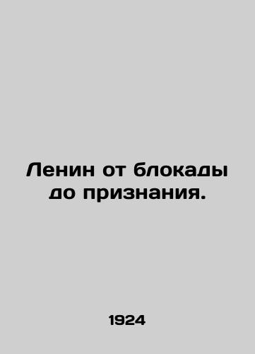 Lenin ot blokady do priznaniya./Lenin from blockade to recognition. In Russian - landofmagazines.com