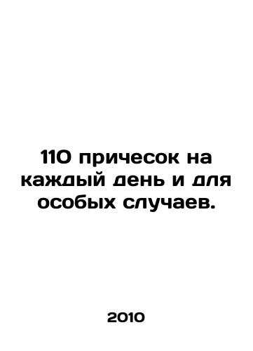 110 prichesok na kazhdyy den i dlya osobykh sluchaev./110 hairstyles for every day and for special occasions. In Russian - landofmagazines.com