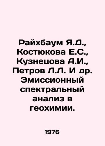 Raykhbaum Ya.D.,  Kostyukova E.S.,  Kuznetsova A.I.,  Petrov L.L. I dr. Emissionnyy spektralnyy analiz v geokhimii./Reichbaum Ya.D.,  Kostyukova E.S.,  Kuznetsova A.I.,  Petrov L.L. et al. Emission spectral analysis in geochemistry. In Russian - landofmagazines.com
