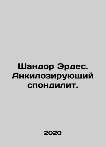 Shandor Erdes. Ankiloziruyushchiy spondilit./Sandor Erdes. Ankylosing spondylitis. In Russian - landofmagazines.com