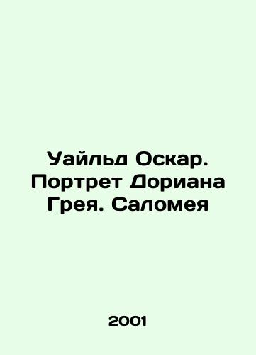 Uayld Oskar. Portret Doriana Greya. Salomeya/Wilde Oscar. Portrait of Dorian Gray. Salome In Russian - landofmagazines.com
