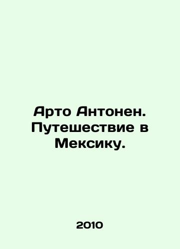 Arto Antonen. Puteshestvie v Meksiku./Arto Antonen. Journey to Mexico. In Russian - landofmagazines.com