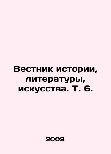Vestnik istorii, literatury, iskusstva. T. 6./Bulletin of History, Literature, Art. Vol. 6. In Russian - landofmagazines.com