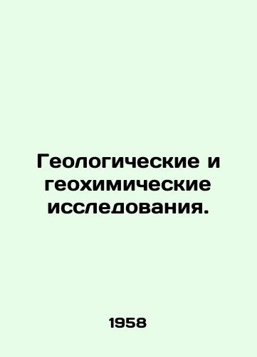 Geologicheskie i geokhimicheskie issledovaniya./Geological and geochemical research. In Russian - landofmagazines.com