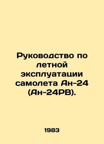 Rukovodstvo po letnoy ekspluatatsii samoleta An-24 (An-24RV)./An-24 Aircraft Flight Manual (AN-24PB). In Russian - landofmagazines.com