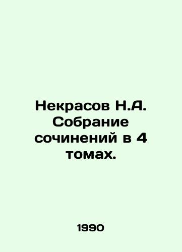 Nekrasov N.A. Sobranie sochineniy v 4 tomakh./Nekrasov N.A. A collection of essays in 4 volumes. In Russian - landofmagazines.com