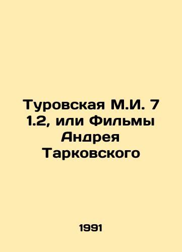 Turovskaya M.I. 7 1.2, ili Filmy Andreya Tarkovskogo/Turovskaya M.I. 7 1.2, or Films by Andrei Tarkovsky In Russian - landofmagazines.com