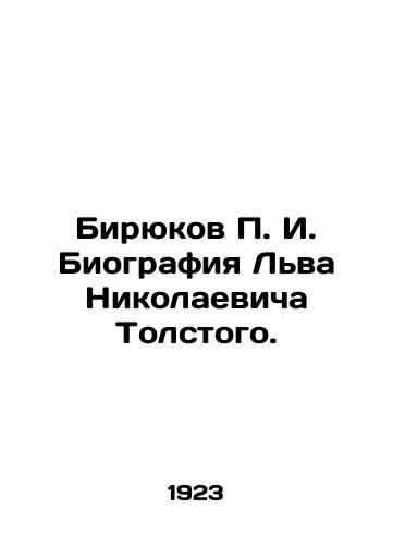 Biryukov P. I. Biografiya Lva Nikolaevicha Tolstogo./Biryukov P. I. The biography of Leo Tolstoy. In Russian - landofmagazines.com