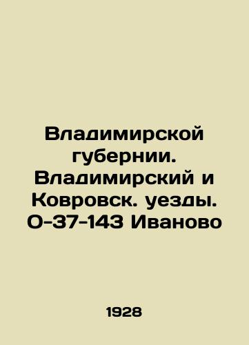 Vladimirskoy gubernii. Vladimirskiy i Kovrovsk. uezdy. O-37-143 Ivanovo/Vladimir Governorate. Vladimir and Kovrovsky Uyezds. O-37-143 Ivanovo In Russian - landofmagazines.com