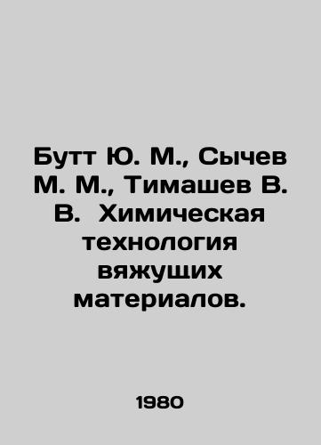 Butt Yu. M.,  Sychev M. M.,  Timashev V. V.  Khimicheskaya tekhnologiya vyazhushchikh materialov./utt Yu. M.,  Sychev M. M.,  Timashev V. V. Chemical Technology of Binding Materials In Russian - landofmagazines.com