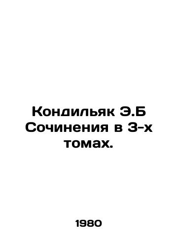 Kondilyak E.B Sochineniya v 3-kh tomakh./Kondyliak E.B Works in 3 Volumes. In Russian - landofmagazines.com