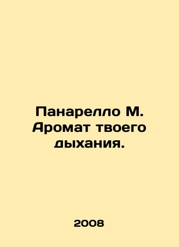 Panarello M. Aromat tvoego dykhaniya./Panarello M. The fragrance of your breath. In Russian - landofmagazines.com