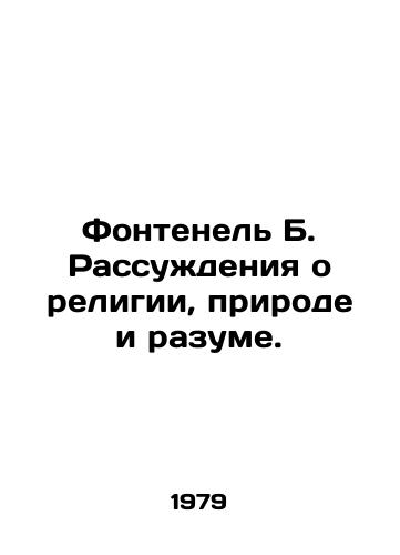 Fontenel B. Rassuzhdeniya o religii, prirode i razume./Fontenelle B. Thinking about religion, nature, and reason. In Russian - landofmagazines.com