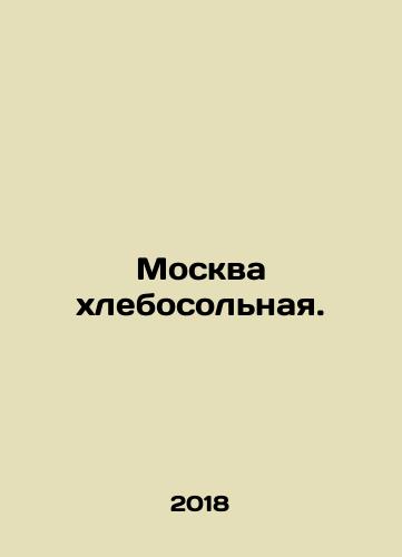 Moskva khlebosolnaya./Moscow is bread-and-salt. In Russian - landofmagazines.com