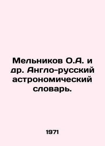 Melnikov O.A. i dr. Anglo-russkiy astronomicheskiy slovar./Melnikov O.A. et al. Anglo-Russian Astronomical Dictionary. In Russian - landofmagazines.com