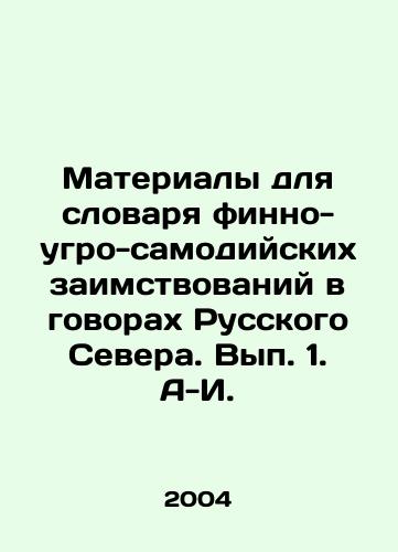 Materialy dlya slovarya finno-ugro-samodiyskikh zaimstvovaniy v govorakh Russkogo Severa. Vyp. 1. A-I./Materials for a Dictionary of Finno-Ugric-Samodic Borrowing in Conversations of the Russian North. Volume 1. A-I. In Russian - landofmagazines.com
