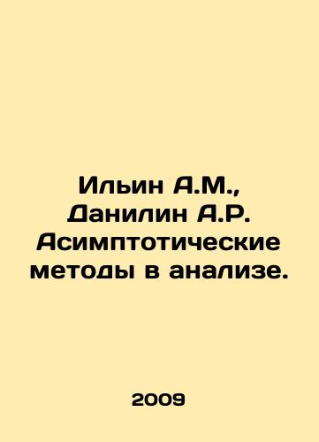 Ilin A.M., Danilin A.R. Asimptoticheskie metody v analize./Ilyin A.M., Danilin A.R. Asymptotic Methods in Analysis. In Russian - landofmagazines.com