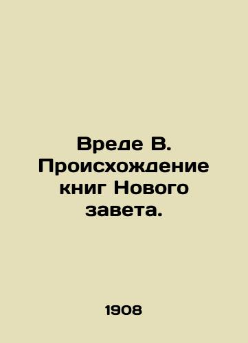 Vrede V. Proiskhozhdenie knig Novogo zaveta./The origin of the books of the New Testament. In Russian - landofmagazines.com