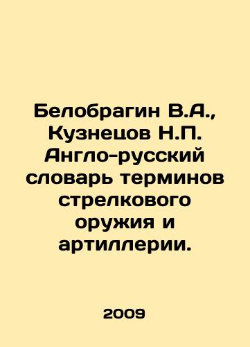 Belobragin V.A.,  Kuznetsov N.P. Anglo-russkiy slovar terminov strelkovogo oruzhiya i artillerii./Belobragin V.A.,  Kuznetsov N.P. Anglo-Russian dictionary of small arms and artillery terms. In Russian - landofmagazines.com