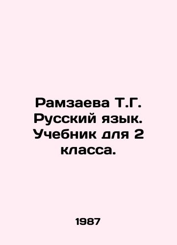 Ramzaeva T.G. Russkiy yazyk. Uchebnik dlya 2 klassa./Ramzayeva T.G. Russian Language. Textbook for 2nd grade. In Russian - landofmagazines.com