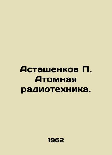 Astashenkov P. Atomnaya radiotekhnika./Astashenkov P. Atomic radio technology. In Russian - landofmagazines.com