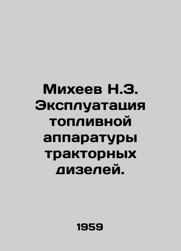 Mikheev N.Z. Ekspluatatsiya toplivnoy apparatury traktornykh dizeley./N.Z. Mikheev Operation of tractor diesel fuel equipment. In Russian - landofmagazines.com