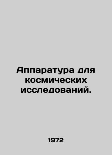 Apparatura dlya kosmicheskikh issledovaniy./Space research instruments. In Russian - landofmagazines.com