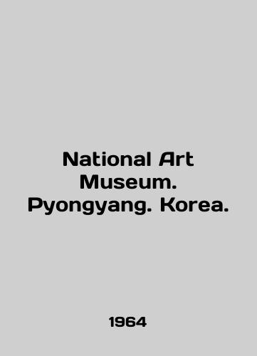 National Art Museum. Pyongyang. Korea./National Art Museum. Pyongyang. Korea. In English - landofmagazines.com