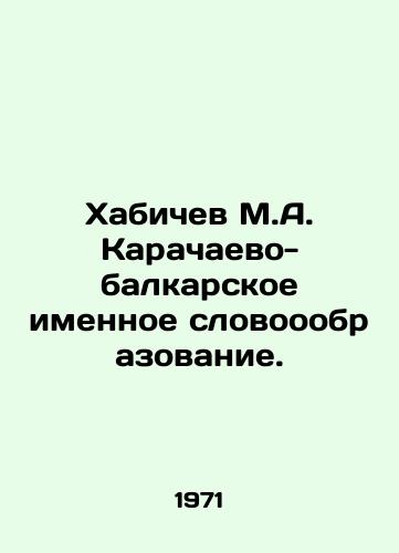 Khabichev M.A. Karachaevo-balkarskoe imennoe slovooobrazovanie./Habichev M.A. Karachay-Balkar name formation. In Russian - landofmagazines.com
