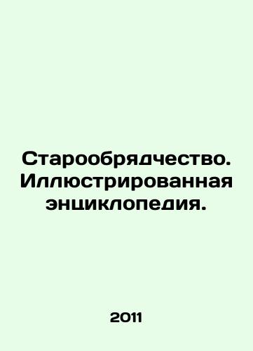 Staroobryadchestvo. Illyustrirovannaya entsiklopediya./Old Believers. An illustrated encyclopedia. In Russian - landofmagazines.com