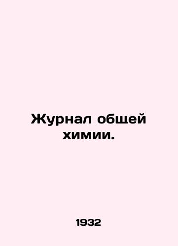 Zhurnal obshchey khimii./Journal of General Chemistry. In Russian - landofmagazines.com