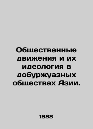 Obshchestvennye dvizheniya i ikh ideologiya v doburzhuaznykh obshchestvakh Azii./Social movements and their ideology in pre-bourgeois societies in Asia. In Russian - landofmagazines.com