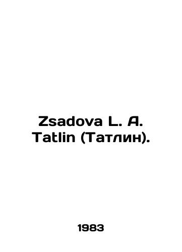 Zsadova L. A. Tatlin (Tatlin)./Zsadova L. A. Tatlin (Tatlin). In Russian - landofmagazines.com