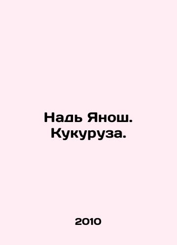Nad Yanosh. Kukuruza./Nagy János. Corn. In Russian - landofmagazines.com