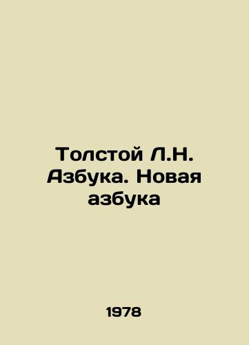 Tolstoy L.N. Azbuka. Novaya azbuka/Tolstoy L.N. ABC. New ABC In Russian - landofmagazines.com