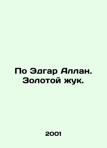 Po Edgar Allan. Zolotoy zhuk./By Edgar Allan Poe. The Golden Beetle. In Russian - landofmagazines.com
