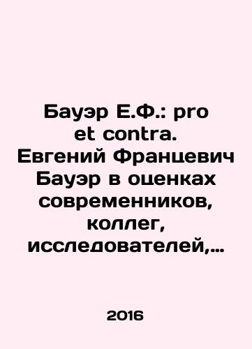 Bauer E.F.: pro et contra. Evgeniy Frantsevich Bauer v otsenkakh sovremennikov, kolleg, issledovateley, kinovedov. Antologiya/Bauer E.F.: pro et contra. Evgeny Frantsevich Bauer in the estimations of contemporaries, colleagues, researchers, film critics. Anthology In Russian - landofmagazines.com