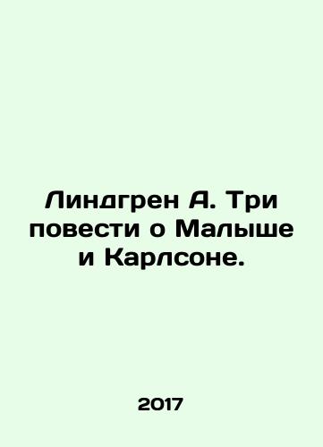Lindgren A. Tri povesti o Malyshe i Karlsone./Lindgren A. Three Tales of the Kid and Carlson. In Russian - landofmagazines.com