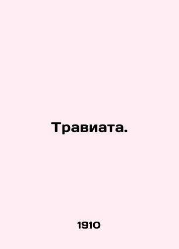 Traviata./La Traviata. In Russian - landofmagazines.com
