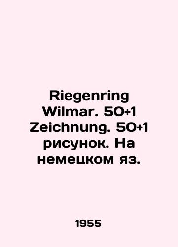 Riegenring Wilmar. 50and1 Zeichnung. 50and1 risunok. Na nemetskom yaz./Riegenring Wilmar. 50 and 1 Zeichnung. 50 and 1 drawing. In German. In Russian - landofmagazines.com