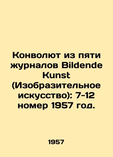 Konvolyut iz pyati zhurnalov Bildende Kunst (Izobrazitelnoe iskusstvo): 7-12 nomer 1957 god./The Five-Journal Convolutee of Bildende Kunst (Fine Arts): 7-12 issue 1957. In German - landofmagazines.com