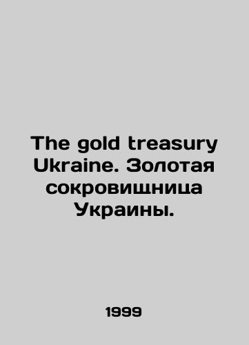 The gold treasury Ukraine. Zolotaya sokrovishchnitsa Ukrainy./The gold treasury Ukraine. The gold treasury of Ukraine. In Russian - landofmagazines.com