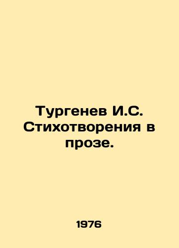 Turgenev I.S. Stikhotvoreniya v proze./Turgenev I.S. Poems in Prose. In Russian - landofmagazines.com