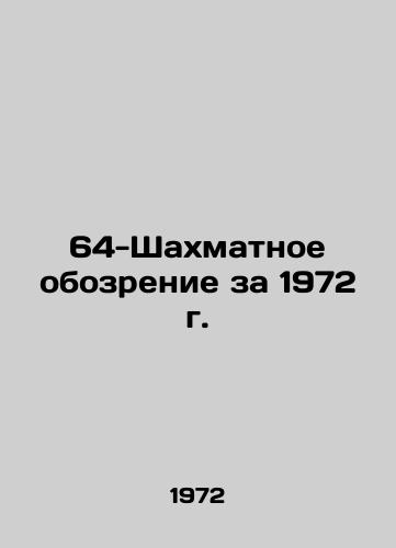 64-Shakhmatnoe obozrenie za 1972 g./The 64-Chess Review of 1972 In Russian - landofmagazines.com