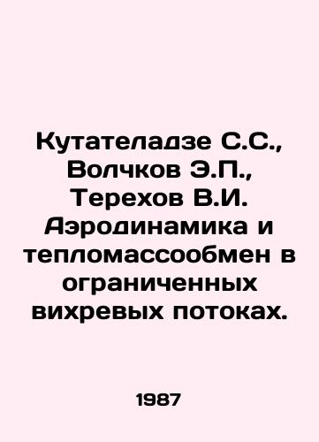 Kutateladze S.S.,  Volchkov E.P.,  Terekhov V.I. Aerodinamika i teplomassoobmen v ogranichennykh vikhrevykh potokakh./Kutateladze S.S.,  Volchkov E.P.,  Terekhov V.I. Aerodynamics and heat mass transfer in limited eddy flows. In Russian - landofmagazines.com