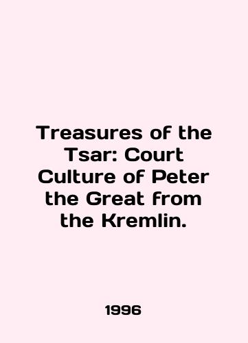 Treasures of the Tsar: Court Culture of Peter the Great from the Kremlin./Treasures of the Tsar: Court Culture of Peter the Great from the Kremlin. In English - landofmagazines.com